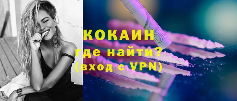 купить   KRAKEN как войти  КОКАИН 99%  Луховицы 