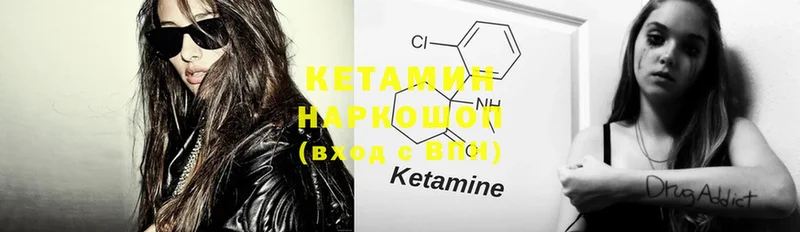 Кетамин ketamine  kraken   Луховицы 