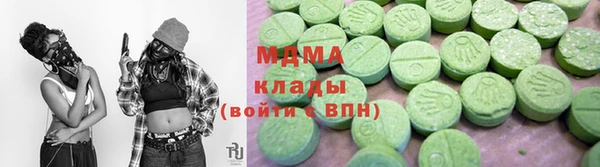 шишки Вяземский