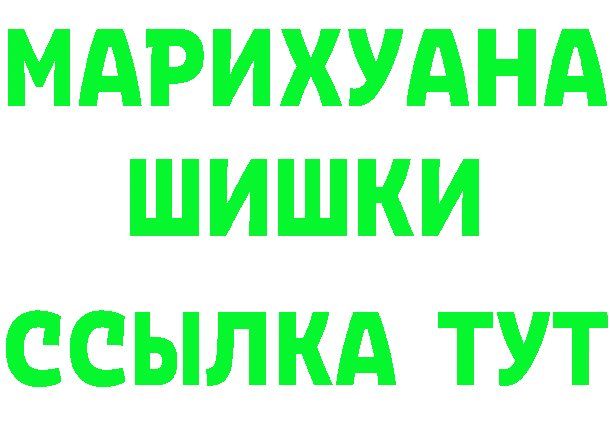 Бутират вода ONION площадка мега Луховицы