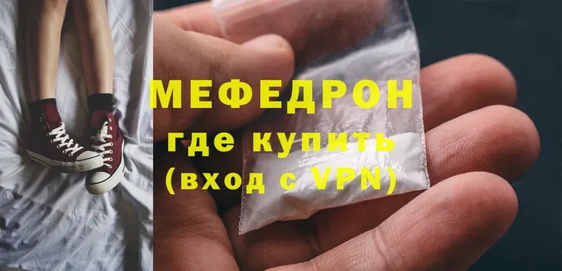 сколько стоит  shop официальный сайт  МЕФ mephedrone  Луховицы  ОМГ ОМГ  