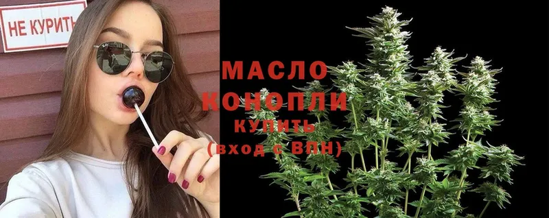 где купить   Луховицы  OMG маркетплейс  Дистиллят ТГК THC oil 